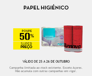 300-250_Papel-Higiénico.jpg