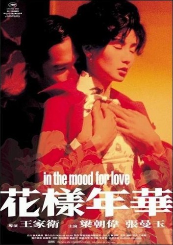 in-the-mood-for-love-2000-2[1].jpg